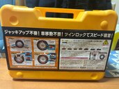 ネットギアジラーレ（カー用品）の商品画像 - 査定依頼日：2025年1月20日 - 最高査定価格：500円