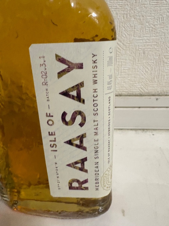 アイルオブラッセイ（お酒）の商品画像 - 査定依頼日：2026年3月4日 - 最高査定価格：3,000円