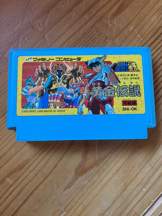 ファミコンソフト　聖闘士星矢　黄金伝説　完結編（ゲーム機本体・ゲームソフト）の商品画像 - 査定依頼日：2025年2月27日 - 最高査定価格：180円