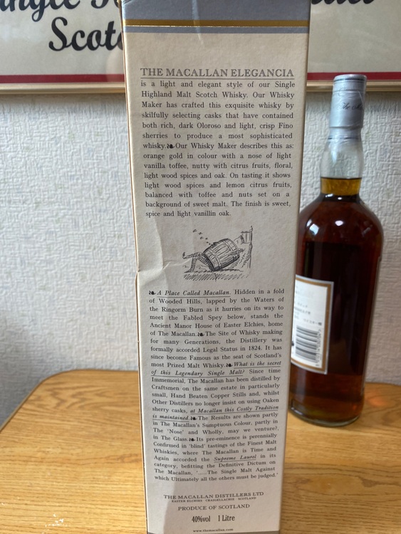 マッカラン　エレガンシア1990（お酒）の商品画像 - 査定依頼日：2025年8月12日 - 最高査定価格：66,000円