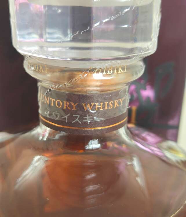 響17年（お酒）の商品画像 - 査定依頼日：2025年5月11日 - 最高査定価格：50,000円