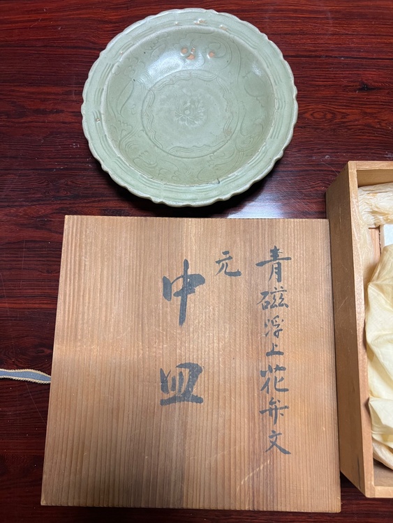 皿（美術品・骨董品）の商品画像 - 査定依頼日：2026年8月12日 - 最高査定価格：3,000円