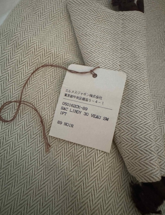 エルメス リンディ （ブランドバッグ）の商品画像 - 査定依頼日：2025年9月8日 - 最高査定価格：1,000,000円