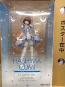 冴えない彼女の育てかた♭ 波島出海 ランジェリーver. フィギュア