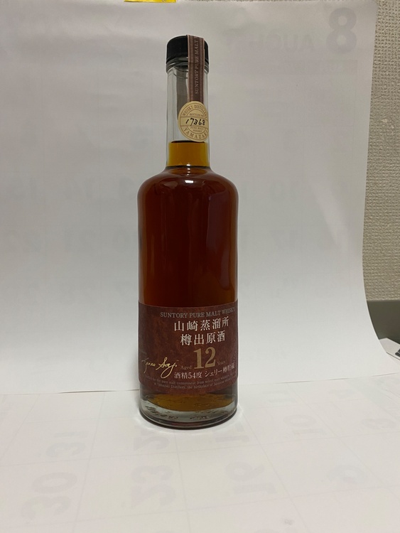 山崎蒸溜所　樽出原酒　12年　シェリー樽貯蔵（お酒）の商品画像 - 査定依頼日：2026年8月5日 - 最高査定価格：86,000円
