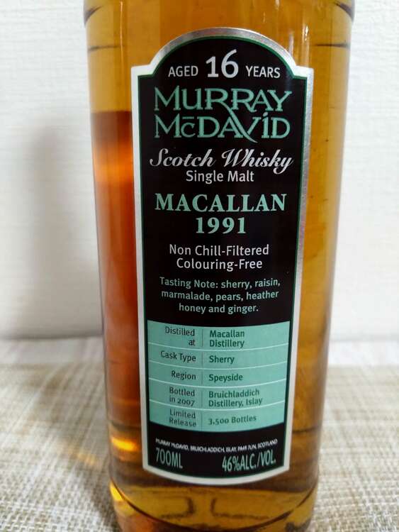 マーレイ・マクダヴィッド マッカラン1991（お酒）の商品画像 - 査定依頼日：2025年5月25日 - 最高査定価格：20,000円