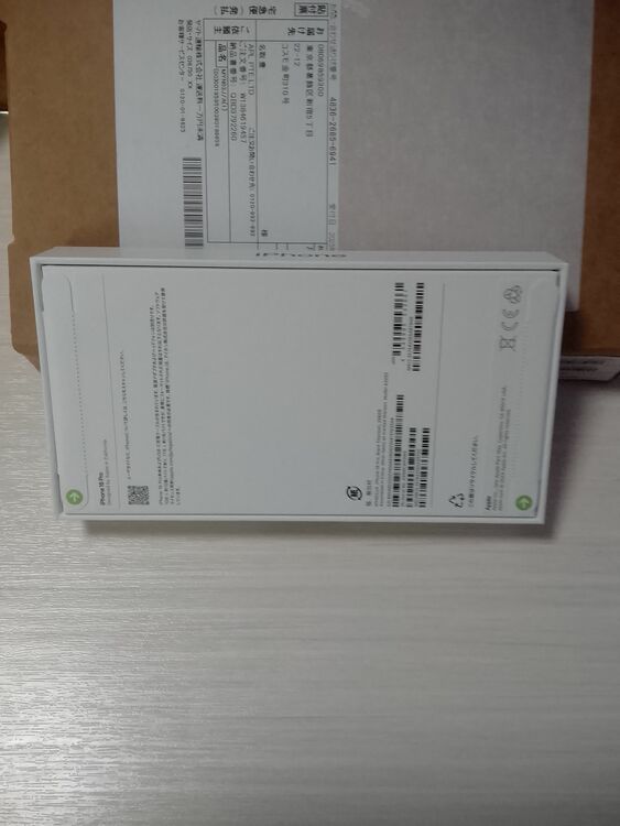 iPhone16pro 256GB 新品未開封（スマホ）の商品画像 - 査定依頼日：2025年9月5日 - 最高査定価格：148,000円