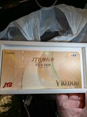 JTBナイストリップ（チケット・金券）の商品画像 - 査定依頼日：2026年4月13日 - 最高査定価格：100,000円