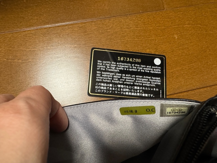 CHANEL チェーンウォレット、カードケース（ブランド財布・小物）の商品画像 - 査定依頼日：2026年5月28日 - 最高査定価格：370,000円