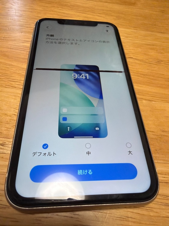 iPhone iPhone11 64GB Softbank（スマホ）の商品画像 - 査定依頼日：2026年8月14日 - 最高査定価格：13,500円