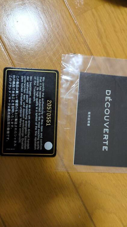 シャネル シャネル(その他) （ブランドバッグ）の商品画像 - 査定依頼日：2026年3月22日 - 最高査定価格：310,000円