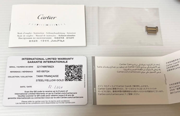 カルティエ タンク SMW51007Q（高級時計）の商品画像 - 査定依頼日：2025年10月23日 - 最高査定価格：440,000円