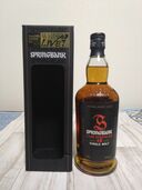 スプリングバンク12年（お酒）の商品画像 - 査定依頼日：2025年9月1日 - 最高査定価格：35,000円