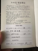 ブライトリング ナビタイマー （高級時計）の商品画像 - 査定依頼日：2025年9月10日 - 最高査定価格：550,000円