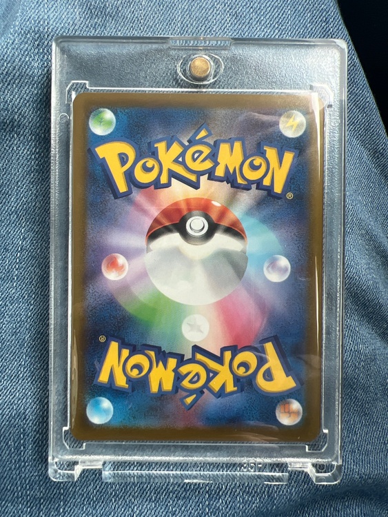 ポケモンカードマクドナルドコラボピカチュウ（トレカ）の商品画像 - 査定依頼日：2026年2月6日 - 最高査定価格：2,500円