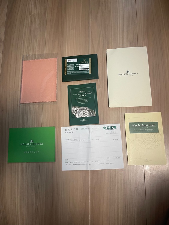 オイスターパーペチュアルデイトジャストSS/WGグレー大ローマ（高級時計）の商品画像 - 査定依頼日：2025年9月21日 - 最高査定価格：1,100,000円