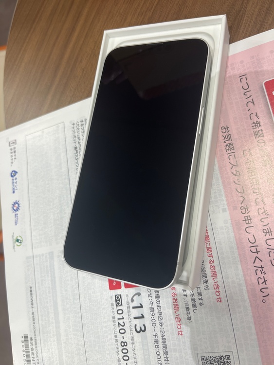 iPhone iPhone 17e 512GB docomo（スマホ）の商品画像 - 査定依頼日：2026年8月16日 - 最高査定価格：82,000円