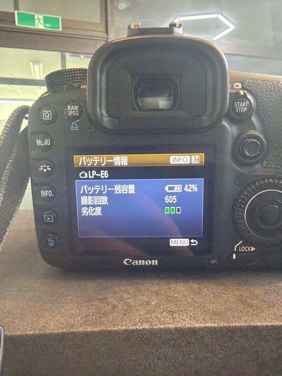 EOS7D（カメラ）の商品画像 - 査定依頼日：2026年3月31日 - 最高査定価格：20,000円