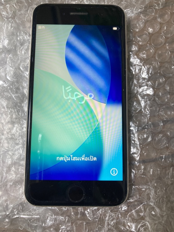 iPhoneSE 128GB 楽天モバイル（スマホ）の商品画像 - 査定依頼日：2026年2月20日 - 最高査定価格：17,000円