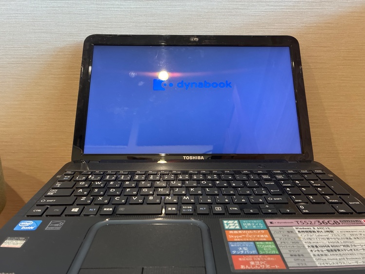 ダイナブックT552／36GB（PC・タブレット）の商品画像 - 査定依頼日：2026年5月15日 - 最高査定価格：100,000円
