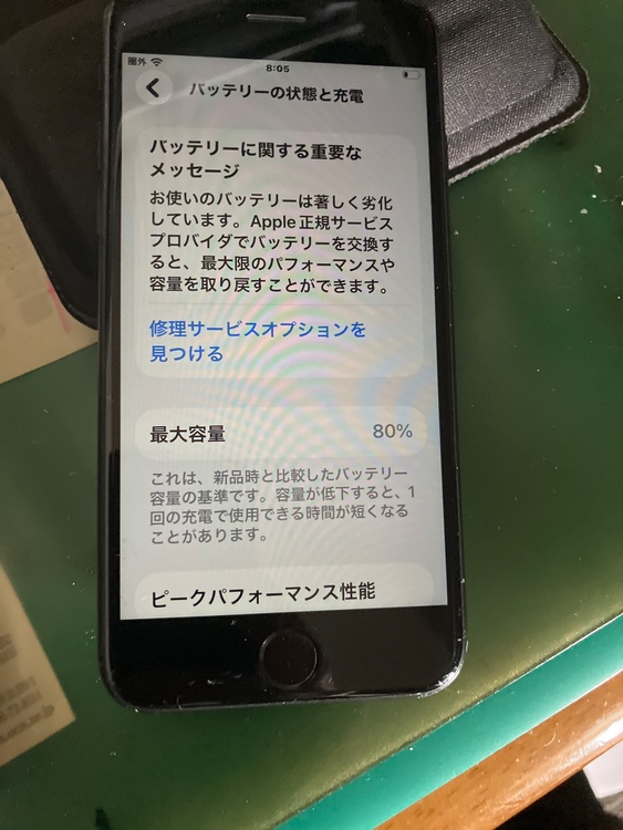 iPhone iPhone SE (第 2 世代) 64GB Softbank（スマホ）の商品画像 - 査定依頼日：2026年6月8日 - 最高査定価格：11,000円