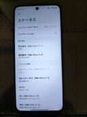 Xiaomi Xiaomi 12 SIMフリー（スマホ）の商品画像 - 査定依頼日：2026年9月2日 - 最高査定価格：7,000円