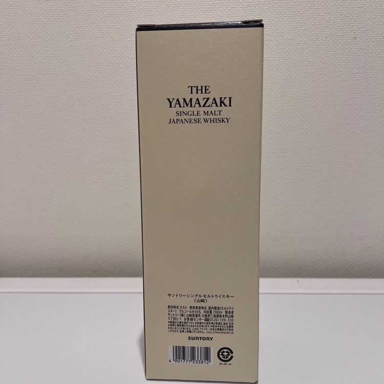 サントリーウイスキー　山崎　シングルモルト（お酒）の商品画像 - 査定依頼日：2026年9月14日 - 最高査定価格：10,000円