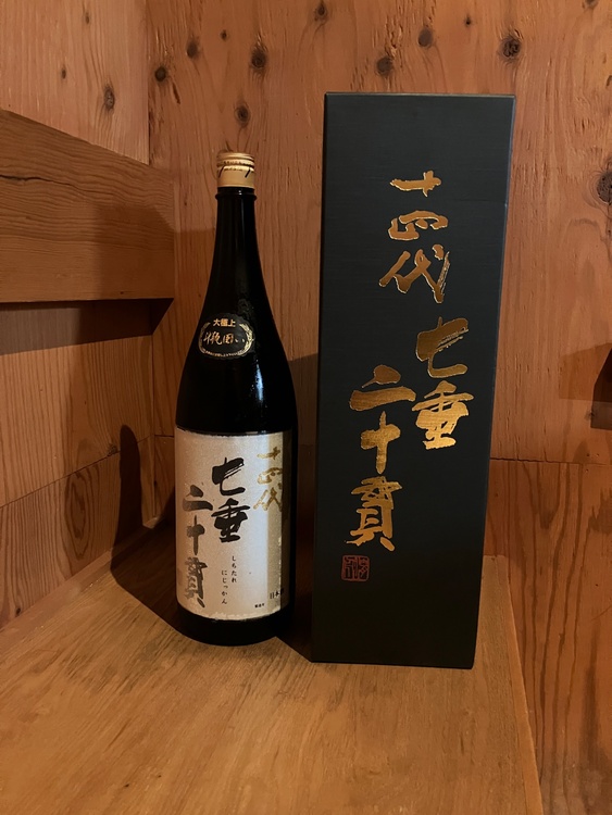 七垂二十貫（お酒）の商品画像 - 査定依頼日：2026年6月23日 - 最高査定価格：93,500円