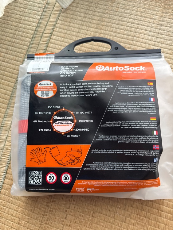 Auto sock HP 685（カー用品）の商品画像 - 査定依頼日：2025年9月28日 - 最高査定価格：2,000円