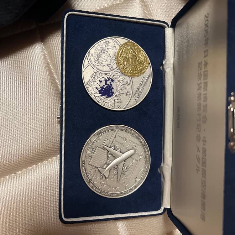 2005年日本国際博覧会 中部国際空港開港 記念メダル（金・貴金属）の商品画像 - 査定依頼日：2026年7月3日 - 最高査定価格：90,000円