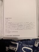 Pixel Pixel 8シリーズ au（スマホ）の商品画像 - 査定依頼日：2026年9月24日 - 最高査定価格：38,000円