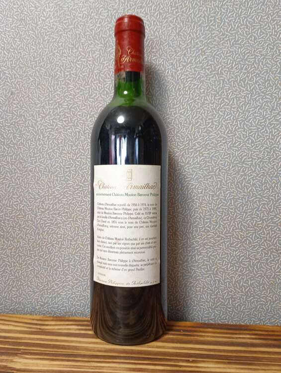 シャトーダルマヤック1990年 &ルロワ ブルゴーニュ 1990年（お酒）の商品画像 - 査定依頼日：2025年4月12日 - 最高査定価格：3,000円