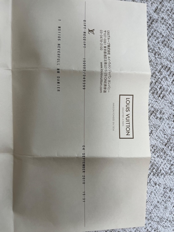 ルイヴィトン ダミエ （ブランドバッグ）の商品画像 - 査定依頼日：2026年4月20日 - 最高査定価格：160,000円