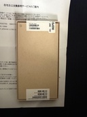 iPhone 13 Pro 256GB SIMフリー（スマホ）の商品画像 - 査定依頼日：2026年2月22日 - 最高査定価格：57,000円