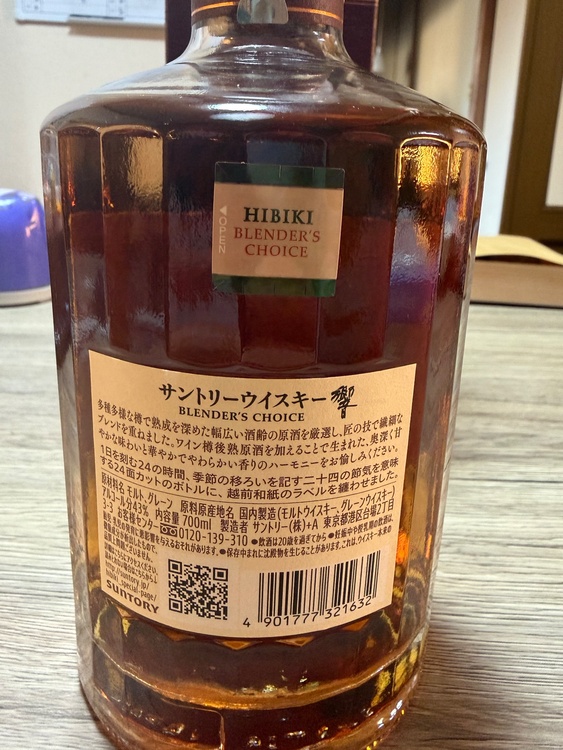 響ブレンダーチョイス（お酒）の商品画像 - 査定依頼日：2025年12月26日 - 最高査定価格：13,500円