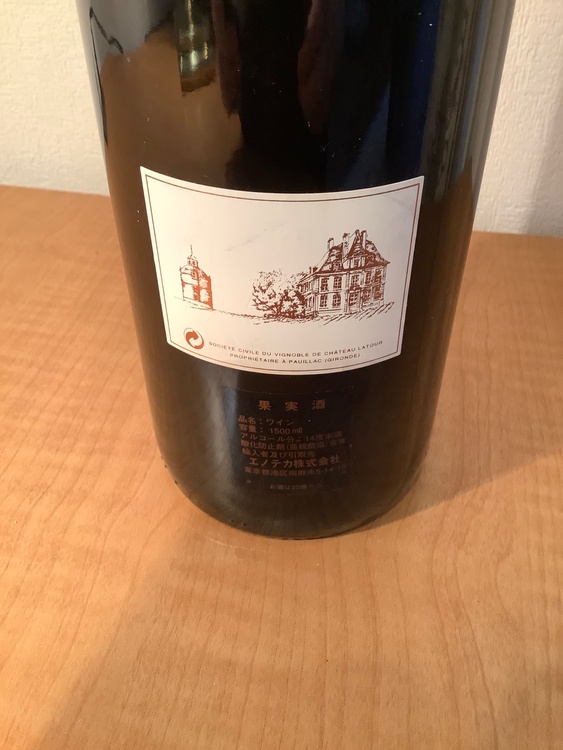 レ　フォール　ラトゥール　１９９７　マグナムボトル（お酒）の商品画像 - 査定依頼日：2026年5月7日 - 最高査定価格：40,000円