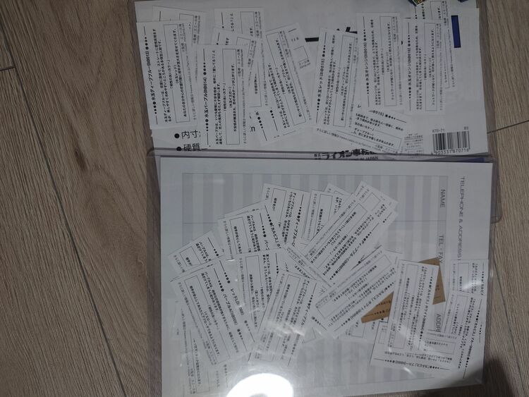 ベアブリック　カルピス　50%　夏コイ　未使用　BE@RBRICK（フィギュア・プラモデル）の商品画像 - 査定依頼日：2025年10月11日 - 最高査定価格：10円