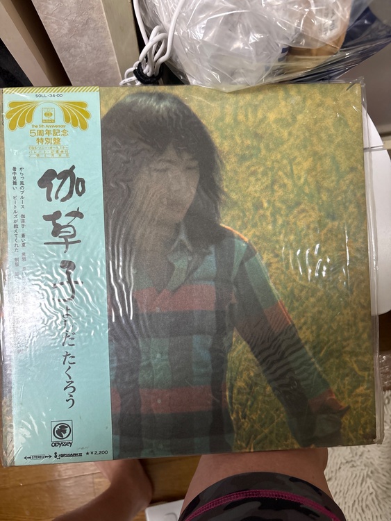 u2（レコード）の商品画像 - 査定依頼日：2026年7月16日 - 最高査定価格：1,000円