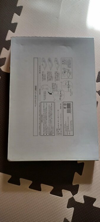 ベッドガード（家具・寝具）の商品画像 - 査定依頼日：2026年5月6日 - 最高査定価格：2,000円