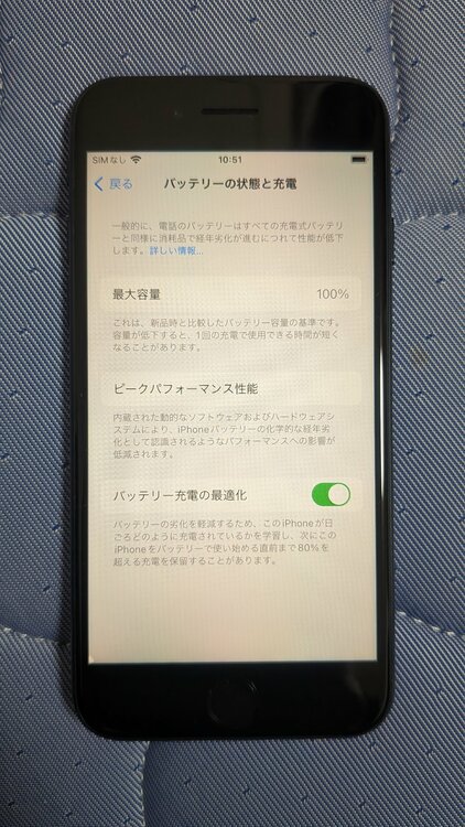 iPhone iPhone SE (第 3 世代) 64GB SIMフリー（スマホ）の商品画像 - 査定依頼日：2026年9月20日 - 最高査定価格：18,000円