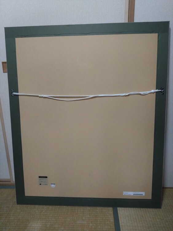 森の祝祭（美術品・骨董品）の商品画像 - 査定依頼日：2026年6月20日 - 最高査定価格：10,000円