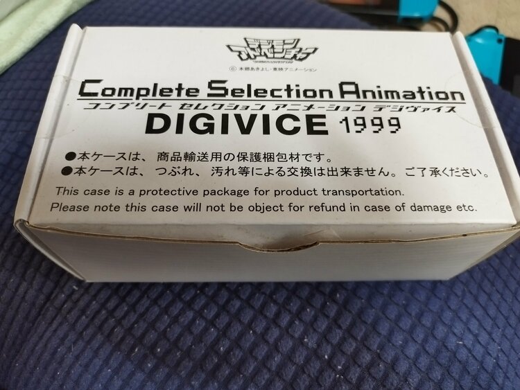 デジヴァイス6種類プレミアムバンダイ限定（その他のおもちゃ）の商品画像 - 査定依頼日：2026年2月7日 - 最高査定価格：51,000円