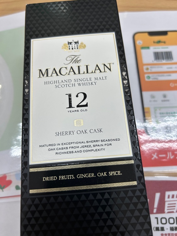 12年（お酒）の商品画像 - 査定依頼日：2025年7月27日 - 最高査定価格：8,000円
