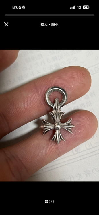 CHプラスチャーム（古着・ファッション）の商品画像 - 査定依頼日：2026年4月2日 - 最高査定価格：112,000円