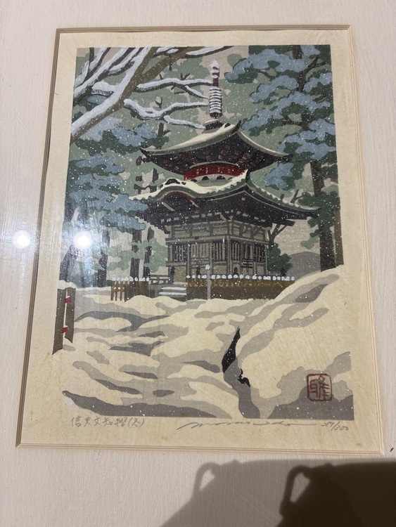 井堂雅夫　版画（美術品・骨董品）の商品画像 - 査定依頼日：2025年9月15日 - 最高査定価格：3,000円