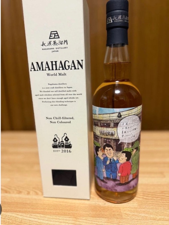 ウイスキー ウイスキー(その他) （お酒）の商品画像 - 査定依頼日：2025年11月29日 - 最高査定価格：4,000円