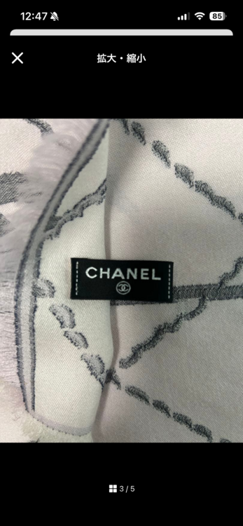 ストール（古着・ファッション）の商品画像 - 査定依頼日：2026年1月15日 - 最高査定価格：22,000円