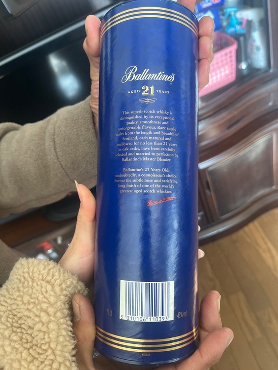 ウイスキー バランタイン （お酒）の商品画像 - 査定依頼日：2026年1月10日 - 最高査定価格：4,500円