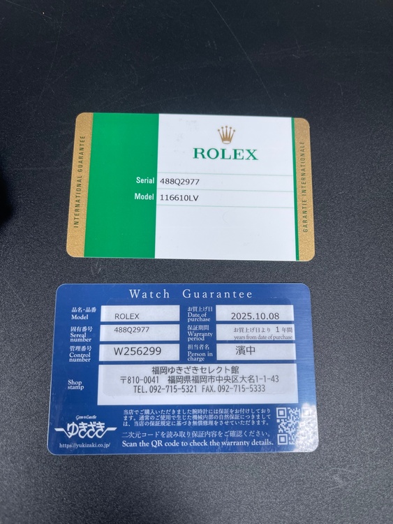 ロレックス サブマリーナー 116610Lv（高級時計）の商品画像 - 査定依頼日：2026年2月6日 - 最高査定価格：3,050,000円