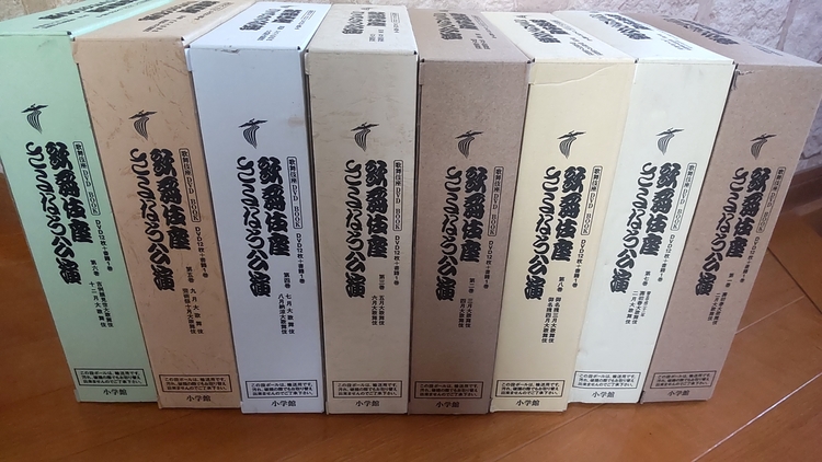 歌舞伎座さよなら公演 歌舞伎DVD BOOK（CD・DVD）の商品画像 - 査定依頼日：2022年5月27日 - 最高査定価格：50,000円